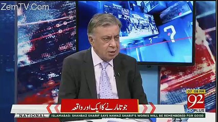 Arif Nizami's Response On Shoe Attack On  Imran Khan