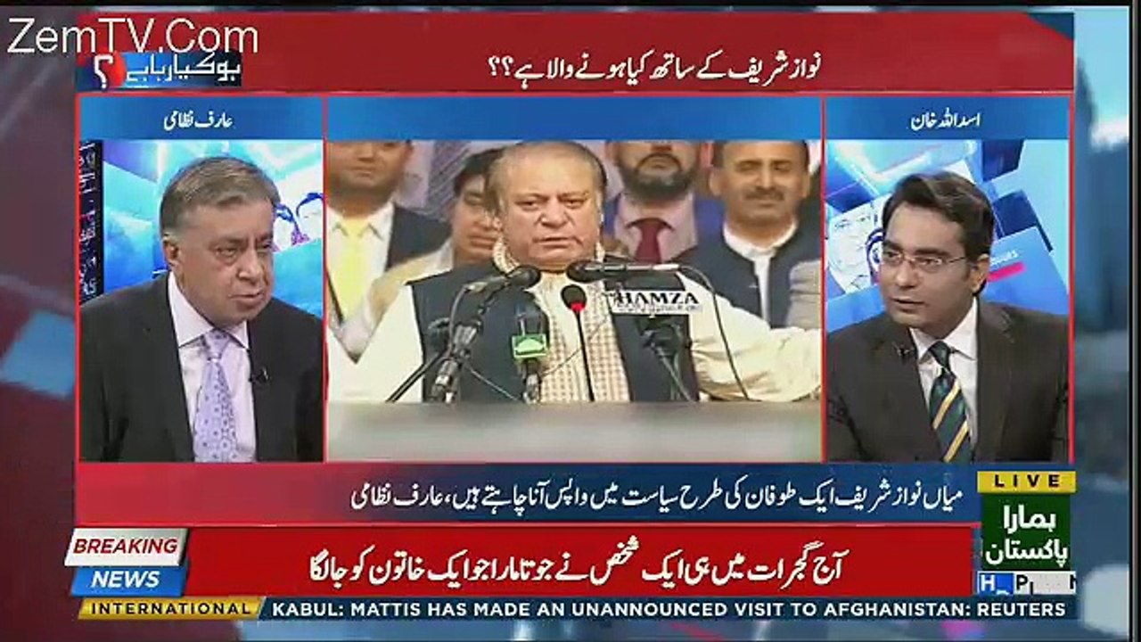 Imran Khan Nay Pahli Baar Siasi Basirat Ka Sabot Dia -Arif Nizami