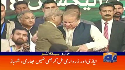 Geo Headlines - 11 PM - 13 March 2018