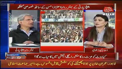 Aitzaz Ahsan's Response On Nawaz Sharif's Speech