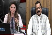 Rana Sanaullah's Response On Talal Ch Statement..