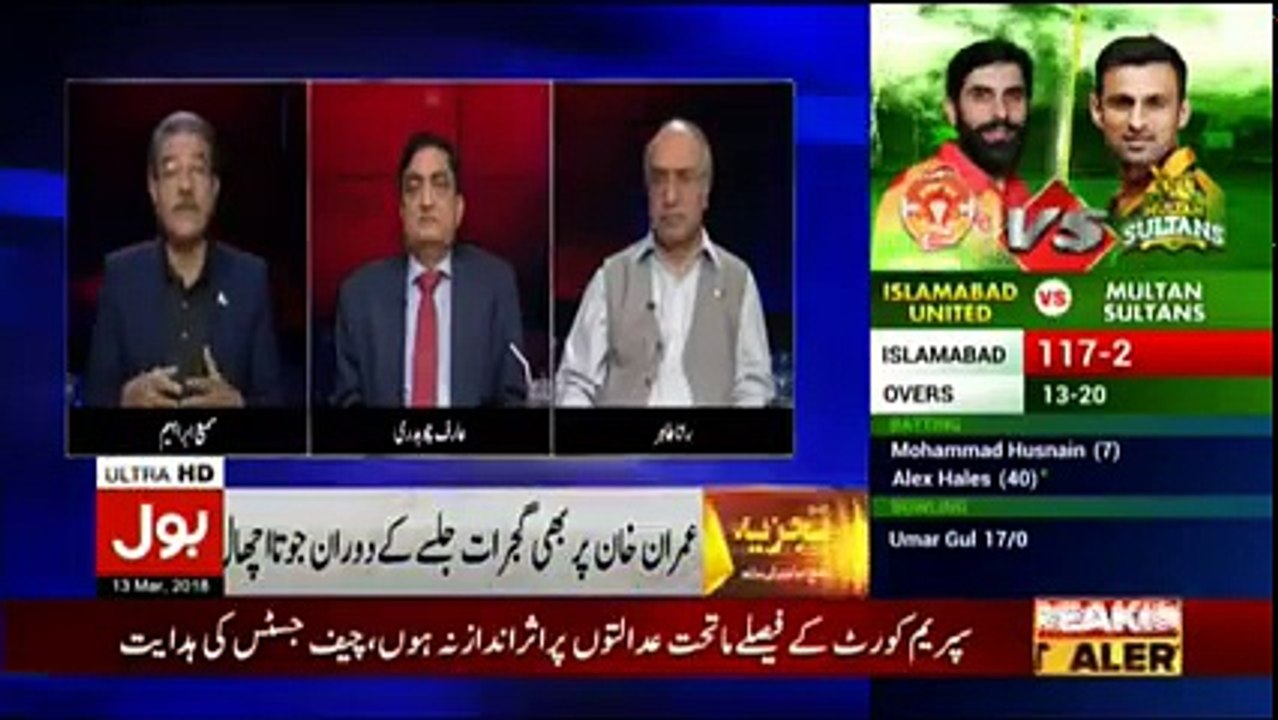 Tajzia Sami Ibrahim Kay Sath - 13th March 2018