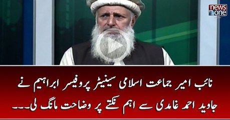 #Naib Amir #JI #Senator #ProfessorIbrahim Nay #JavedAhmadGhamidi Say Eham Nuktay par Wazahat Mang Li..
