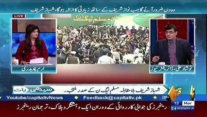 Seedhi Baat – 13th March 2018
