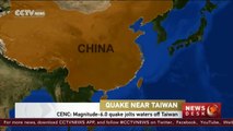CENC: Magnitude-6.0 quake jolts waters off Taiwan