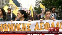 Greek unions organize nationwide strike against austerity measures