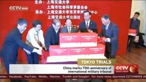 China marks 70th anniversary of Tokyo Trials
