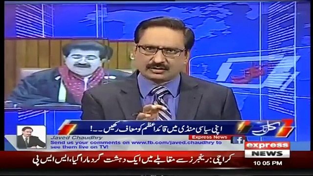 Javed Chaudhry Bashes Shahbaz Sharif On Comparing Nawaz Sharif With Quaid-e-Azam