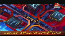 Tonight With Fareeha - 13th March 2018