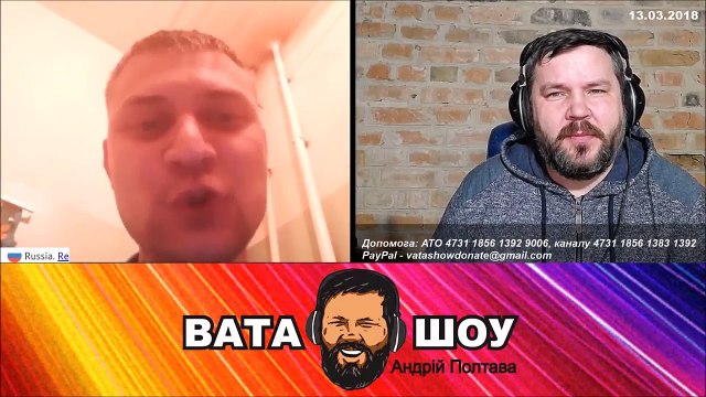 Почему россияне так плохо живут Андрей Полтава ВАТА ШОУ