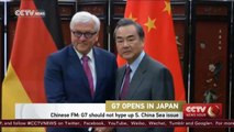 Germany and China FMs hold press conference in Beijing ahead of G7 talks