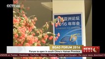 Boao Forum 2016 to open in south China's Hainan Province