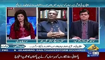 Sohail Warraich Gives Breaking News