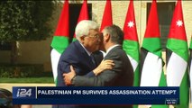 PERSPECTIVES | Palestinian PM survives assassination attempt | Tuesday, March 13th 2018