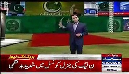 Abid Sher Ali Ko Dhake Kisne Diye