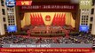 [V观] Chinese president, NPC deputies enter the Great Hall of the People 习近平等党和国家领导人步入大会堂