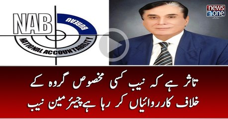 It is likely that NAB is doing  actions against a specific group said Javed Iqbal