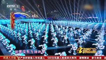 Dancing robots at Spring Festival Gala impress audience
