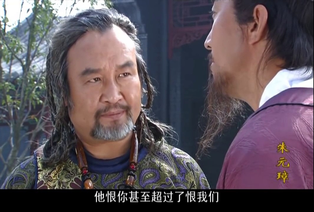 朱元璋09