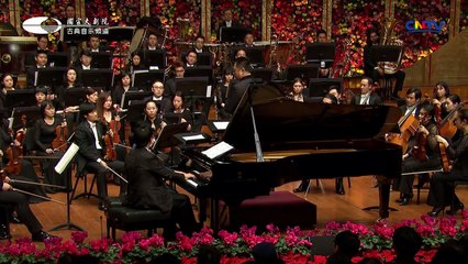 Lang Lang and Maxim Lando perform "Rhapsody in Blue" | CCTV English