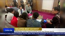 Malaysia boat accident  Authorities confirm body of Chinese tourist found