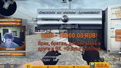 ТОП 5 РУССКИХ ДОНАТОВ