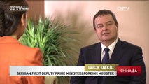 Serbia's First Deputy Prime Minister speaks to CCTV
