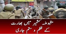 Indian Army brutality in Occupied Kashmir