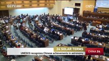 UNESCO recognizes Chinese achievements in astronomy