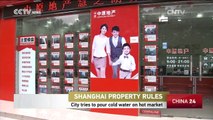 Shanghai Property Rules: City tries to pour cold water on hot water