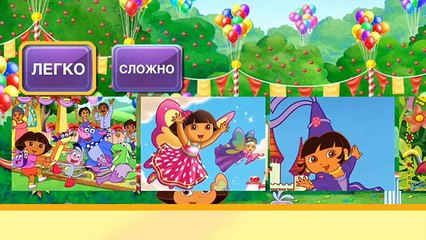 Puzzles for Dora the Explorer