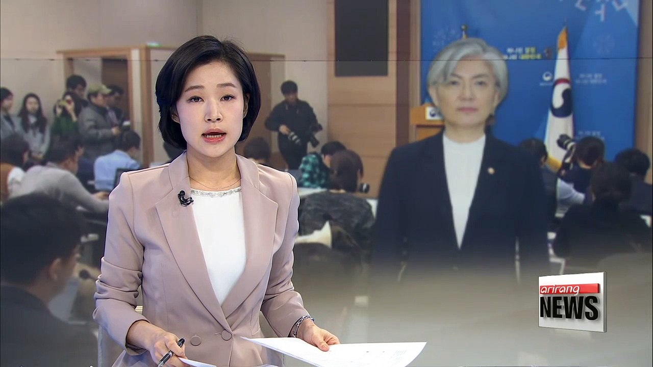 Foreign Minister Kang Kyung-wha's U.S. visit in limbo after Tillerson firing