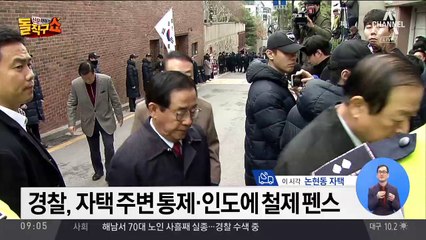 MB, 검찰 조사 받는 5번째 대통령