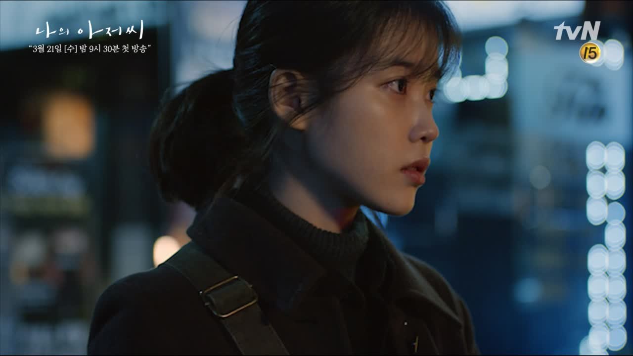 이지은, 가장 낯선 곳에서 가장 어울리는 곳으로.. tvN