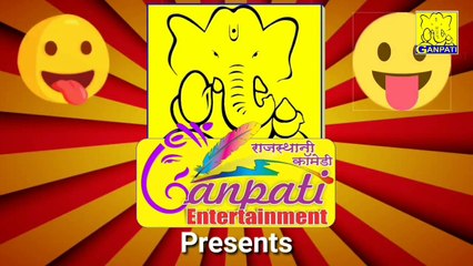 Gora Log Vs Marwadi | गोरा लोग व मारवाड़ी | गोरा आया भारत घुमने काॅमेडी | Ganpati Entertainment