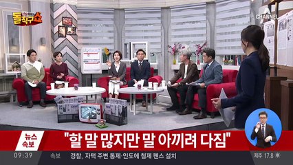 이명박 전 대통령 20여개 범죄 혐의