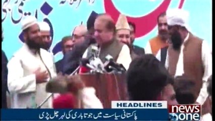 NewsONE Headlines 6AM | 14-March-2018