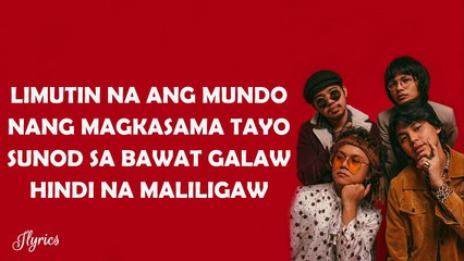 Mundo - IV of Spades (Lyrics )