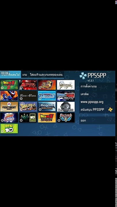 วิธีโหลดเกมส์ monster hunter freedom unite บนมือถือ android (ppsspp) ไม่ต้องแตกไฟล์