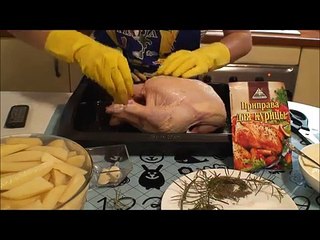 Оочень вкусная,сочная запеченная курица с картофелем в духовке!!!