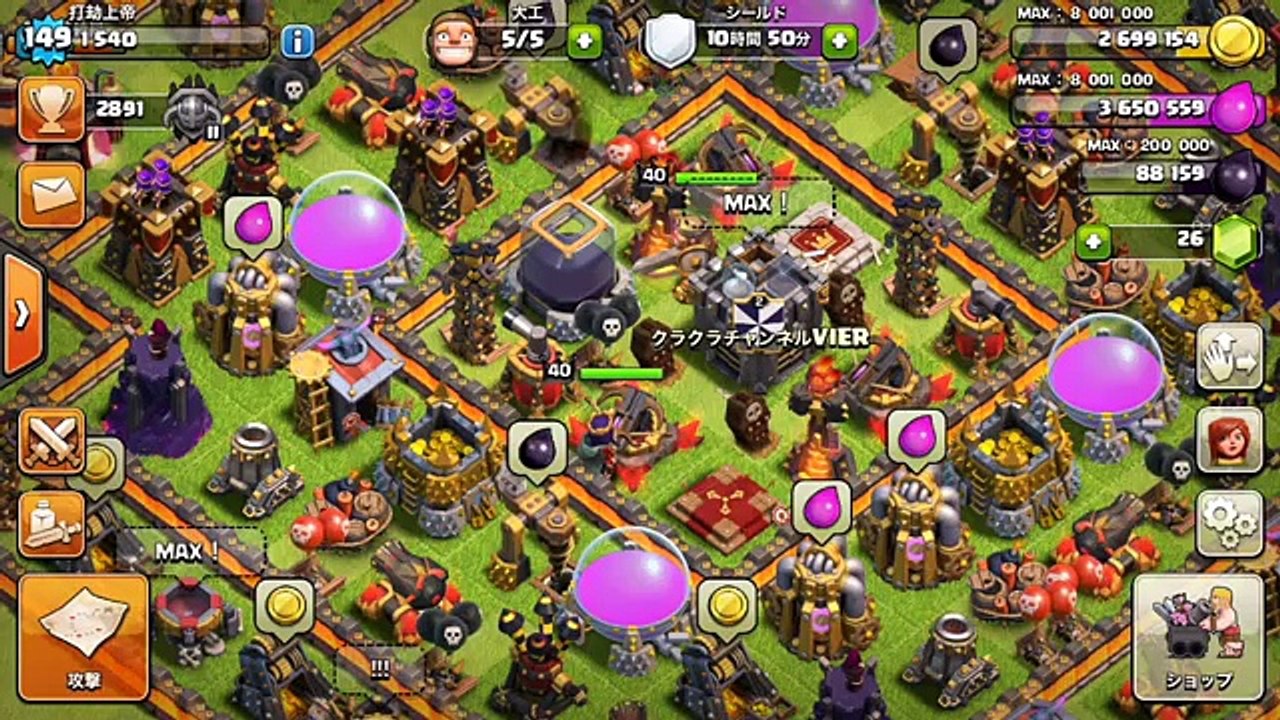 対戦ランキング世界３位クランの攻め！全壊編！もう気持ち悪いですw