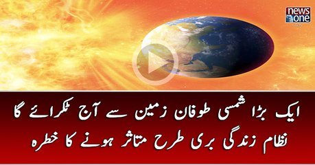 A big solar storm will collapse with the Earth today, the risk of system life being affected
