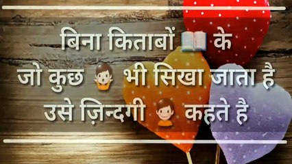  Motivational Lines  Inspirational Quotes 2018