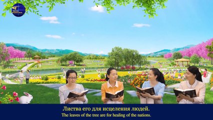 Восточная Молния  | Христианские песни  «Река живой воды»