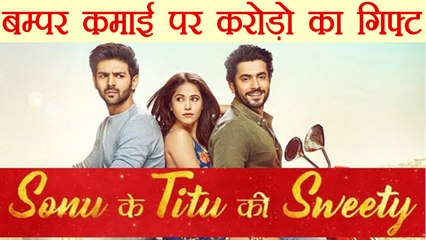 Sonu Ke Titu Ki Sweety crosses 100 crore; Director gets a LUXURY gift | FilmiBeat
