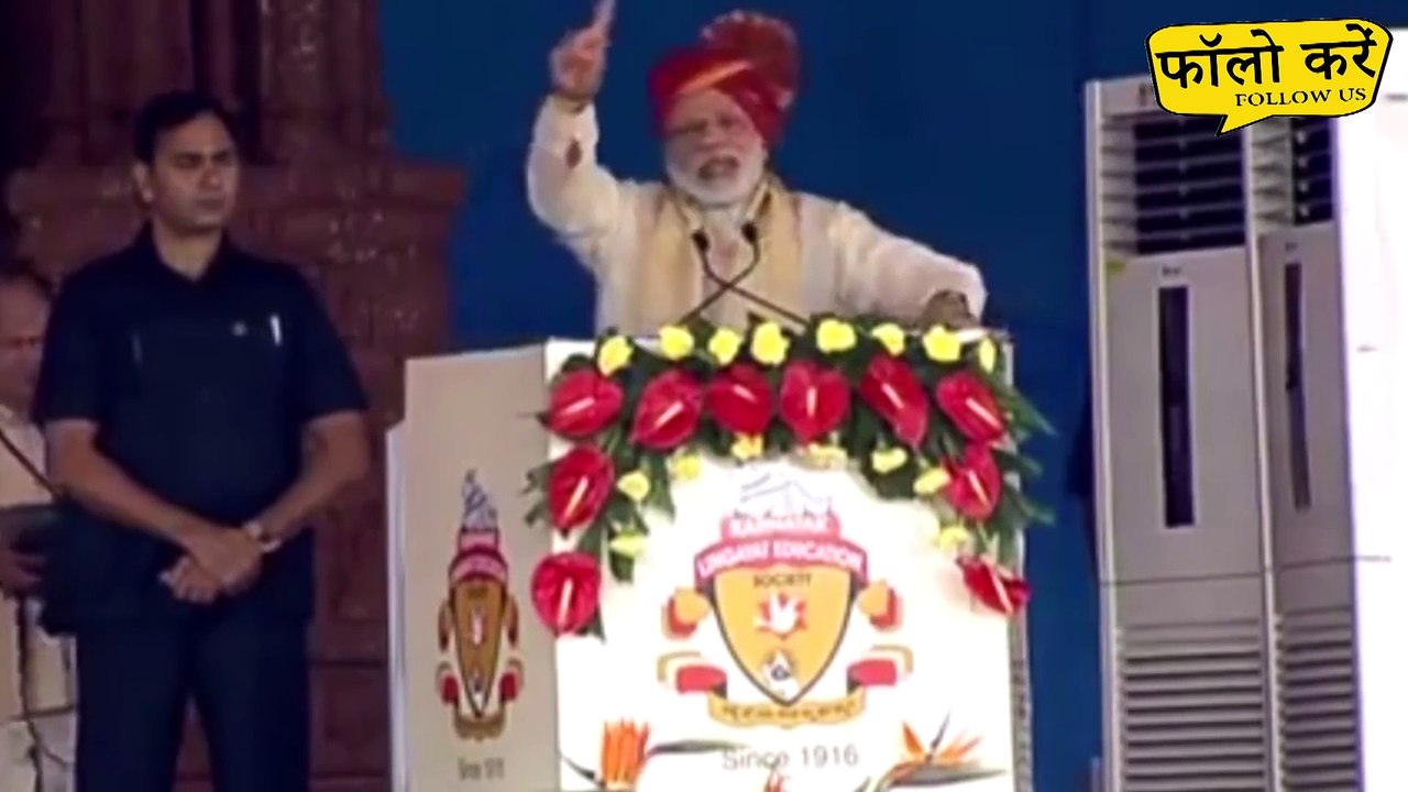 मोदी ने कहा यहां आप में से कितने लोगों को पता है हिंदुस्तान का चुनाव कितने दिन तक चलता है ?