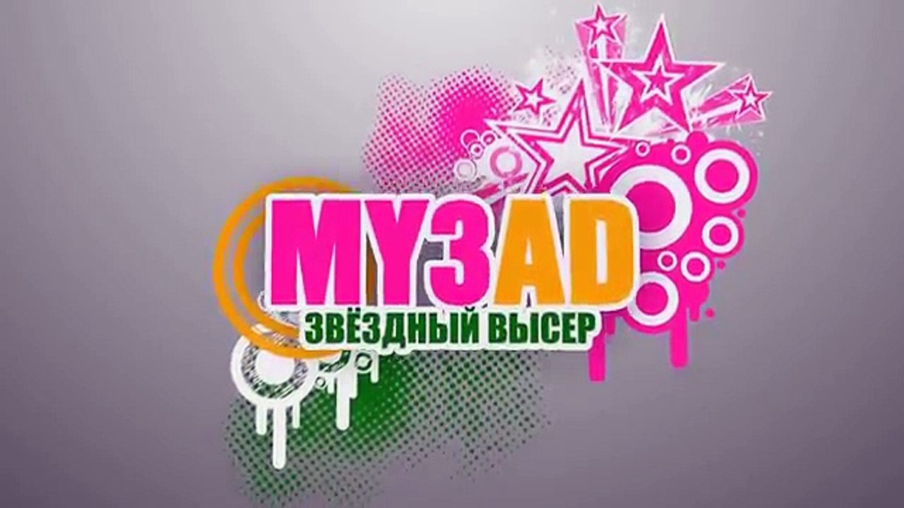 МУЗAD - Доноры, Жёлудь и дисс на Дёти Монка