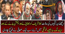 Ch Ghulam Hussain Analysis on PMLN Leaders Condition After Losing
