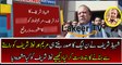 News Channel Reveled Shahbaz Sharif's Strategies Against Nawaz Sharif And Maryam
