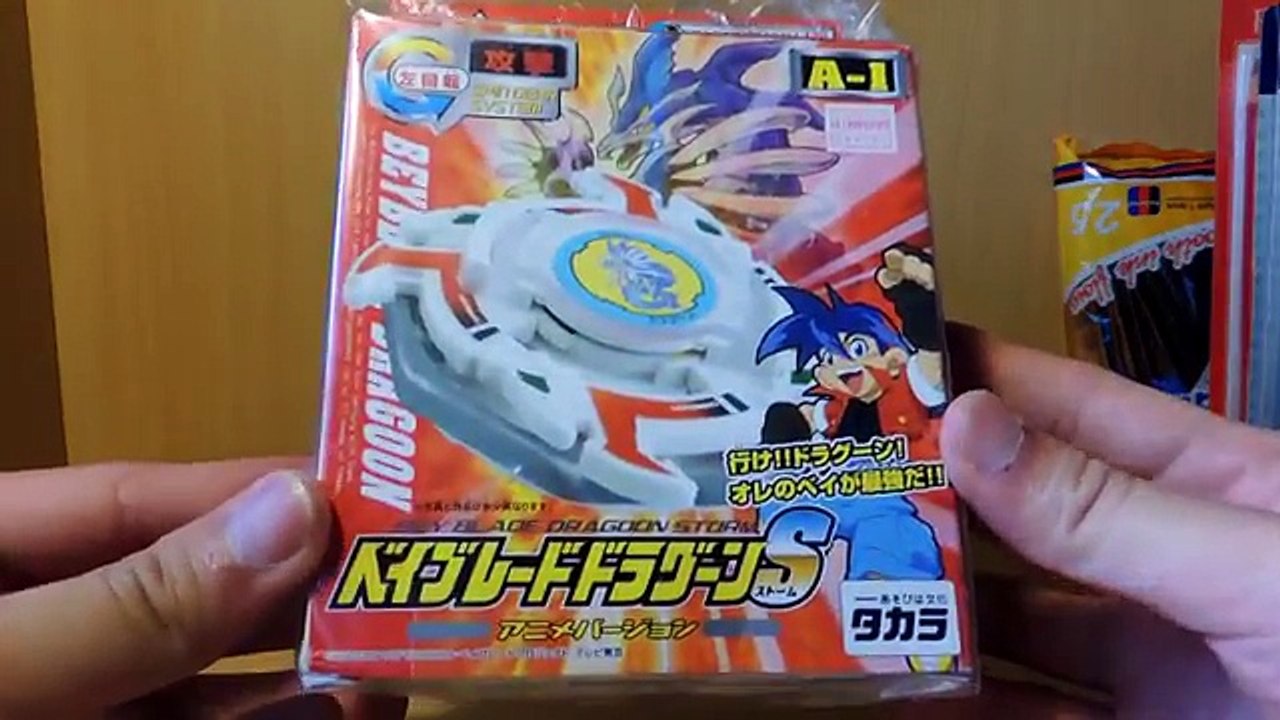Beyblade Dragoon S Anime Version Takara Unboxing